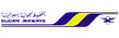 苏丹航空有限公司 ロゴ